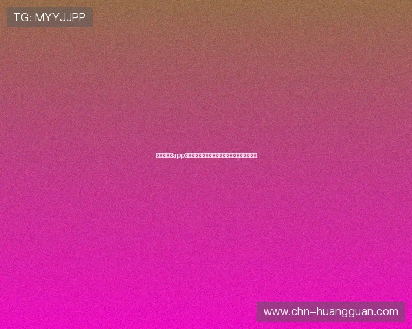 皇冠客户端app常见问题解答，解决您的使用中遇到的各种疑问