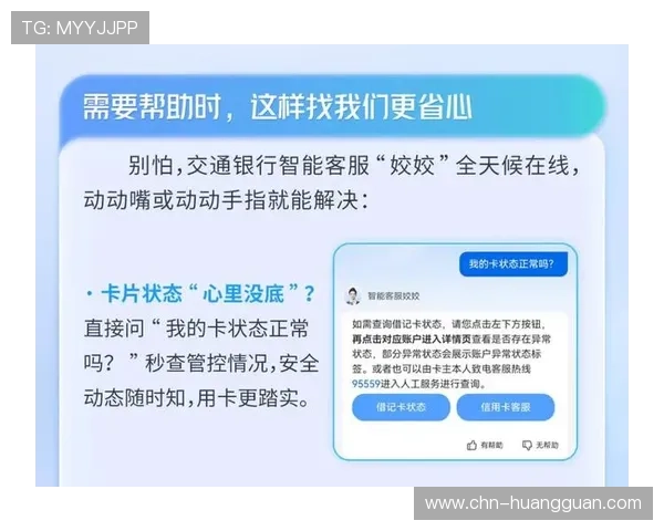 皇冠旗舰厅注册平台完善的客户服务体系提供全天候在线支持保障用户权益